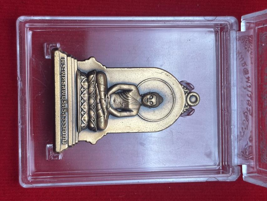 เหรียญพระพุทธลพบุรีศรีสุวรรณภูมิ รุ่น1 หลวงพ่ออลงกต วัดพระบาทน้ำพุ จ.ลพบุรี ปี2561