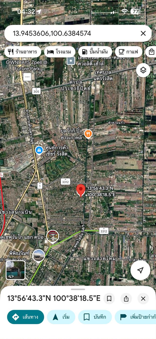 🏡 บ้านเดี่ยวทำเลสงบ ความเป็นส่วนตัวสูง บนพื้นที่กว้าง 71 ตร.วา  3 ห้องนอน 2 ห้องน้ำ 📍 ซอยพหลโยธิน 64 (หลัง รพ.บี.แคร์) | หมู่บ้านแข็งขัน 3 (งดงาม 3) 1