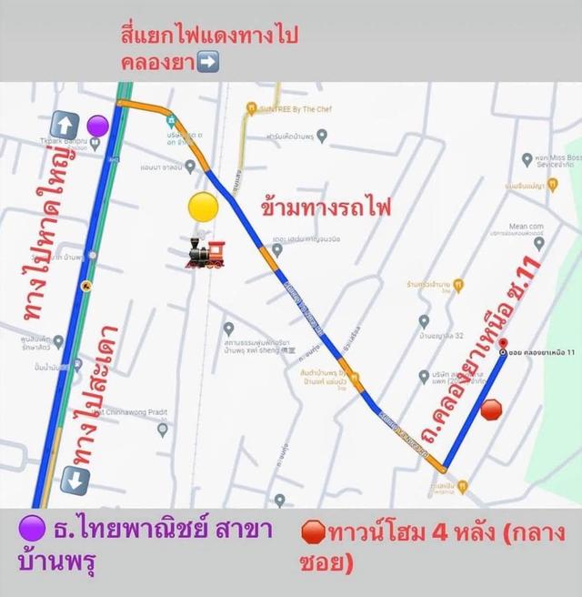 บ้าน 12