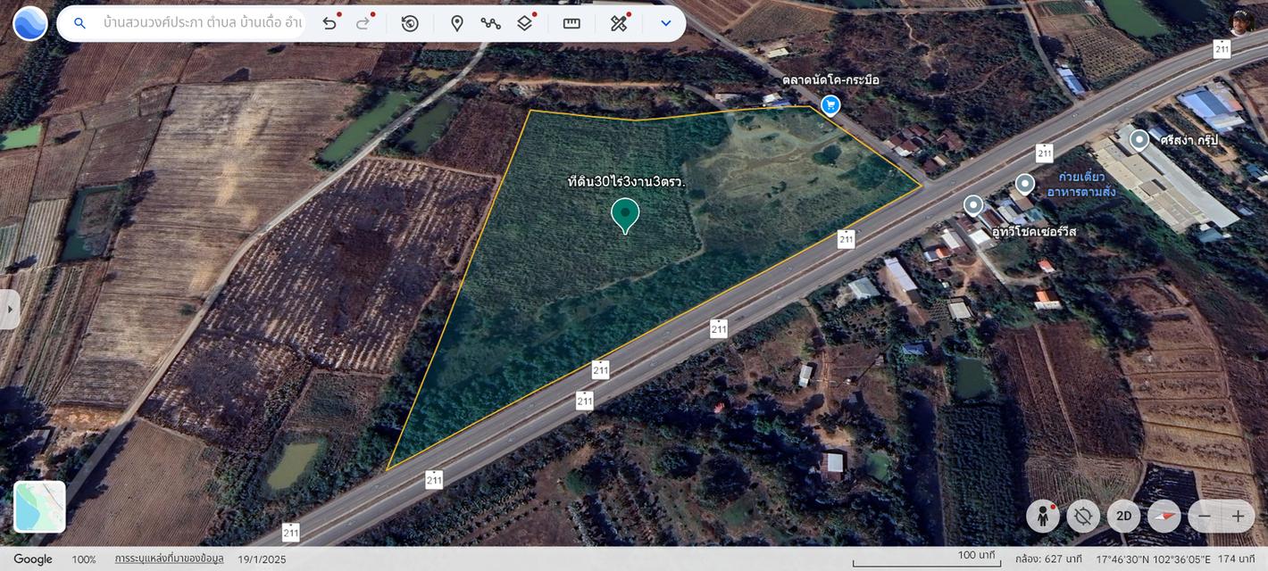 ✅ขายที่ดิน 30ไร่3งาน3ตรว. ถมแล้ว พื้นที่สีเขียว หน้าหว้าง 405ม. ถนนทางหลวงแผ่นดิน 211 หนองสองห้อง-ท่าบ่อ ตำบลบ้านเดื่อ อำเภอท่าบ่อ หนองคาย 5