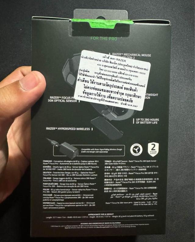 RAZER VIPER V3 เมาส์ไร้สาย 5