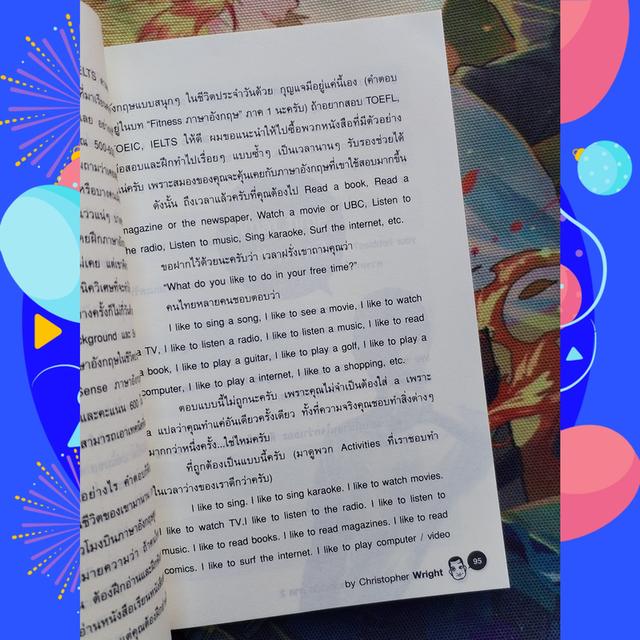 ภาษาอังกฤษแบบ Christopher Wright ฝรั่งเข้าใจ คนไทยเก็ท ภาค 2 8