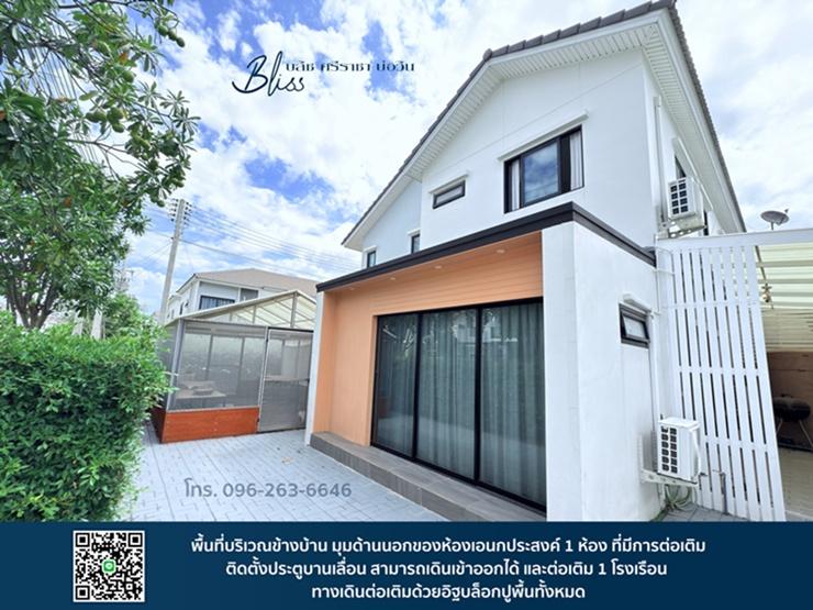 ขายบ้าน Bliss บลิซ(ศุภาลัย)ศรีราชา บ้านแฝด2ชั้น หลังมุมติดถนนหลัก (นัดชมบ้าน ถูกใจคุยกันได้) 15