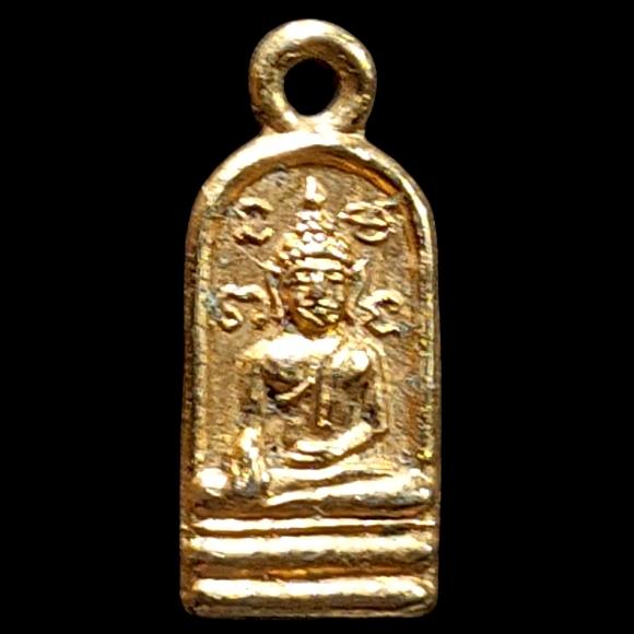 เหรียญใบมะขามหลวงพ่อโสธร หลังนางกวัก ปี2509