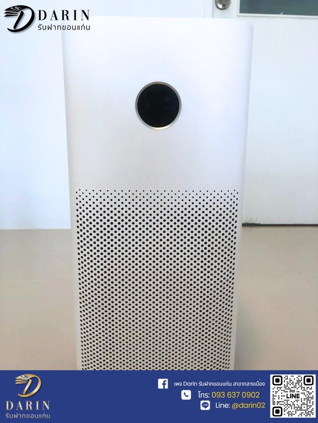 Xiaomi Smart Air Purifier 4 