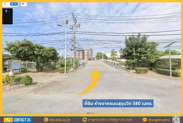 เซ้งขายสิทธิ์ ที่ดิน บางปู ผังสีม่วง ถมแล้ว ถนนสุขุมวิท 2 ไร่ 6