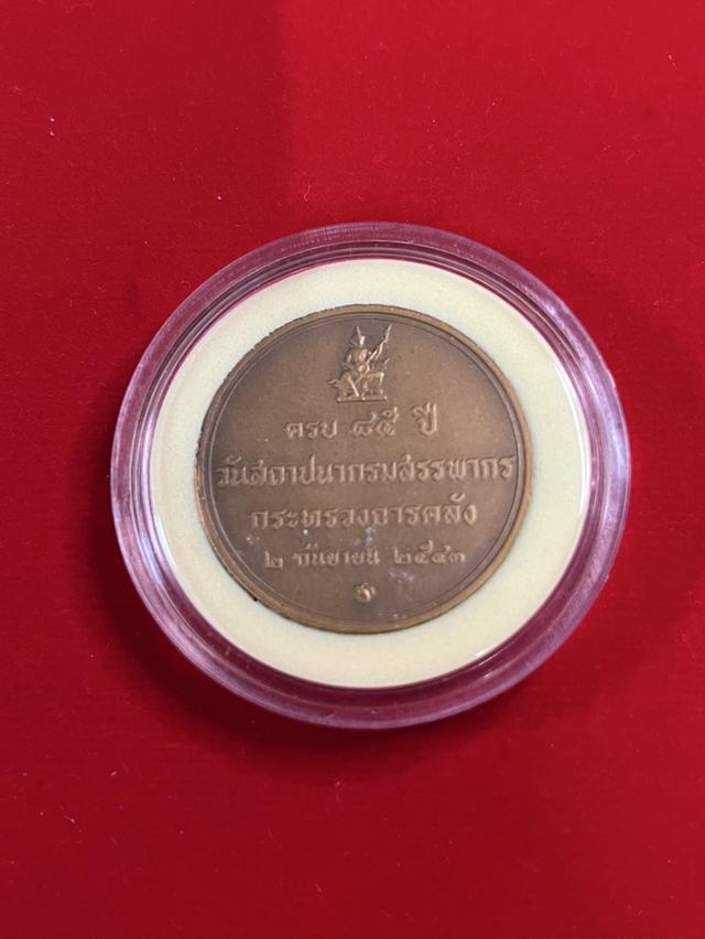 เซ็ท 3 เหรียญในหลวงรัชกาลที่๙ นั่งบัลลังก์ ปี 2539 10
