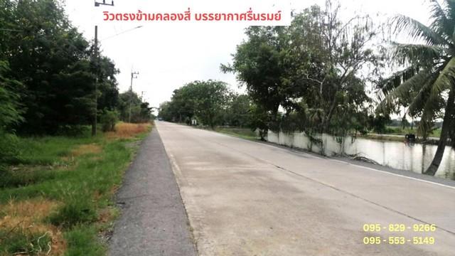 ขายที่ดิน 19-3-80 ไร่ หน้ากว้าง 1,284 เมตร ติดถนนเลียบคลองสี่ (ฝั่งตะวันออก)ใกล้วงแหวนกาญจนภิเษก คลองหลวง ปทุมธานี 3