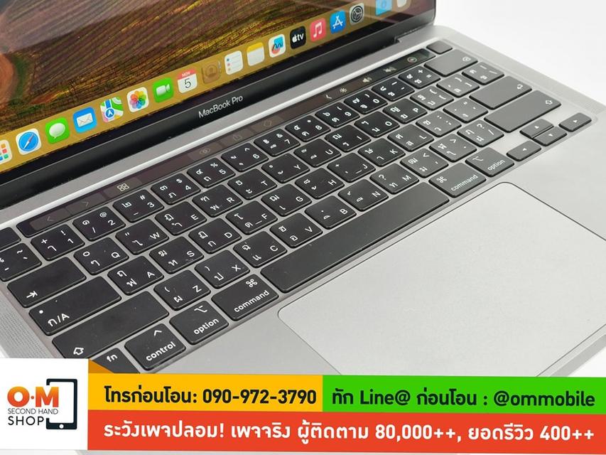 ขาย/แลก Macbook Pro 13-inch 2022 M2 8/256 ศูนย์ไทย ประกันศูนย์ Care+ 23/07/2569 สภาพสวย เพียง 26,990 บาท 5