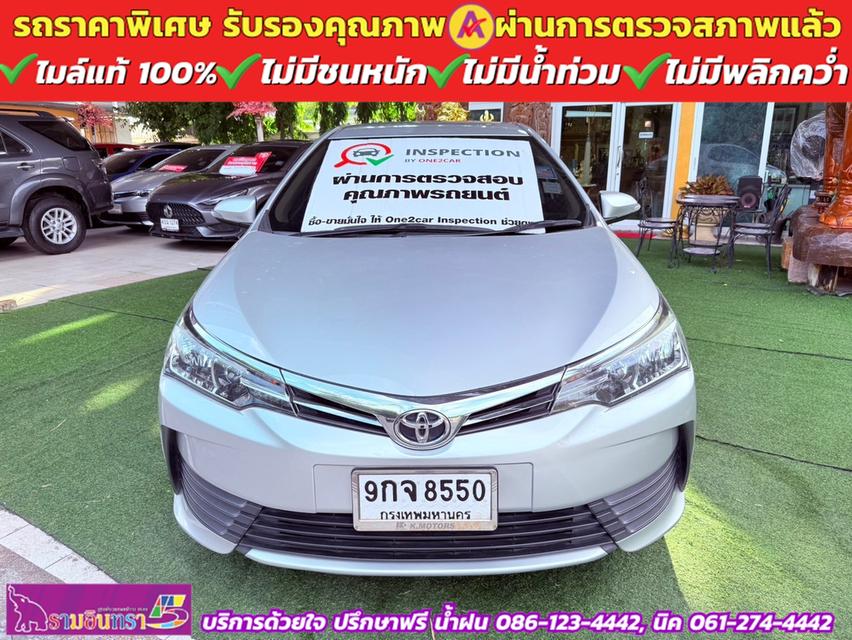 TOYOTA  ALTIS 1.6 G ปี 2019 2