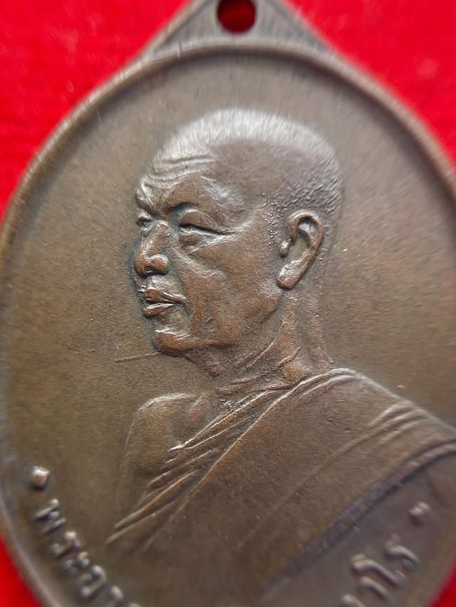 หลวงปู่ฝั้น อาจารโร รุ่นแรก ปี2507 เนื้อทองแดง วัดป่าถ้ำขาม จังหวัดสกลนคร รุ่น1 รูปที่ 5