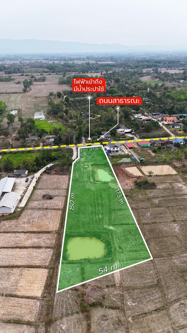 ขายที่ดินวิวภูเขา ตีนเขา โฉนดครุฑแดง ต.เวียงห้าว อ.พาน เชียงราย พื้นที่ 4-2-36.4 ไร่ 10