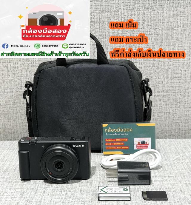 กล้องถูก 🔥 sony zv1f 🔥 vlog ไลฟ์สด คลิปสั้น