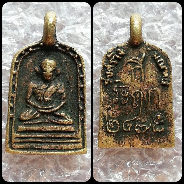 mini product image 2