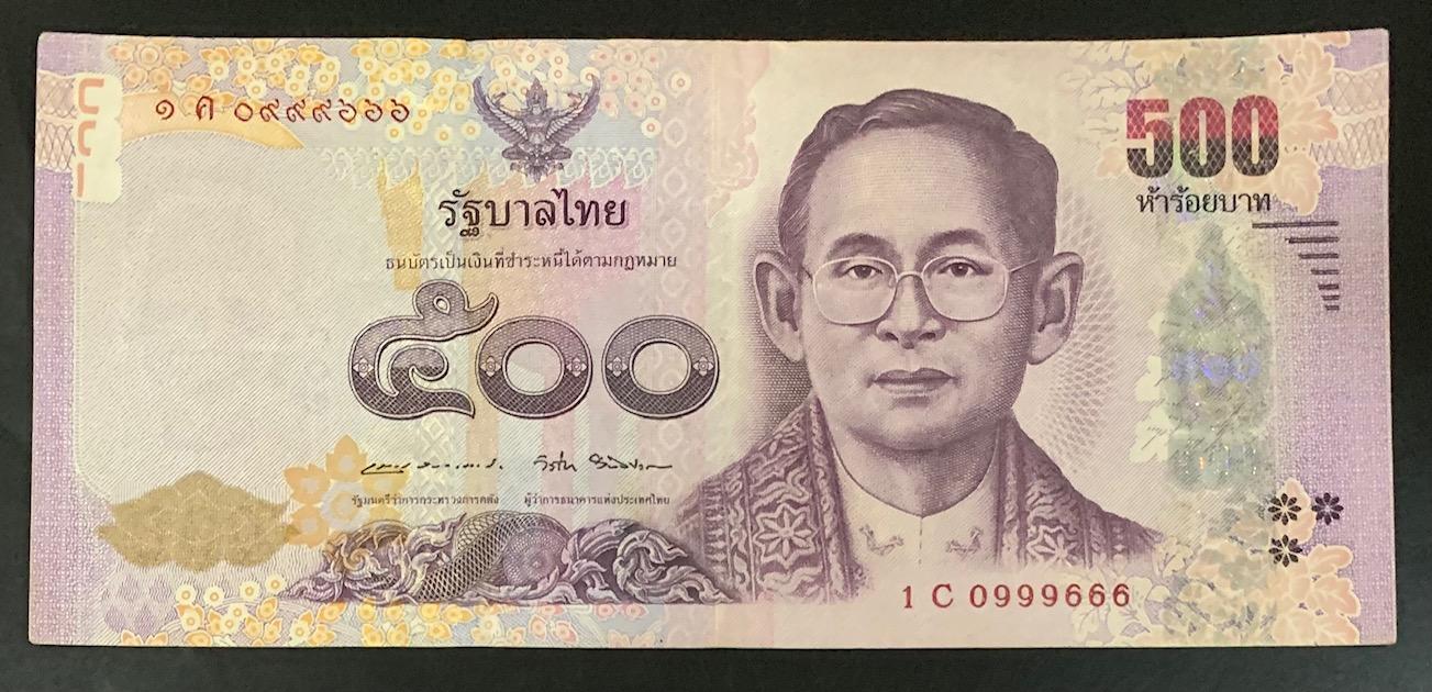ธนบัตรฉบับ 500บาท 2ฉบับเลขสวย