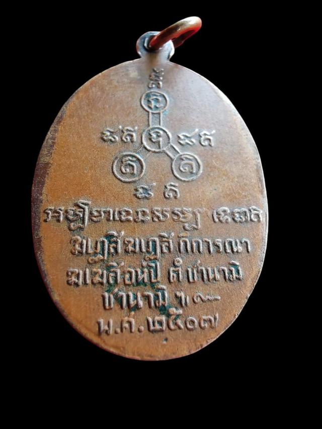 พ่อท่านทองวัดหน้าเขารุ่น1 2