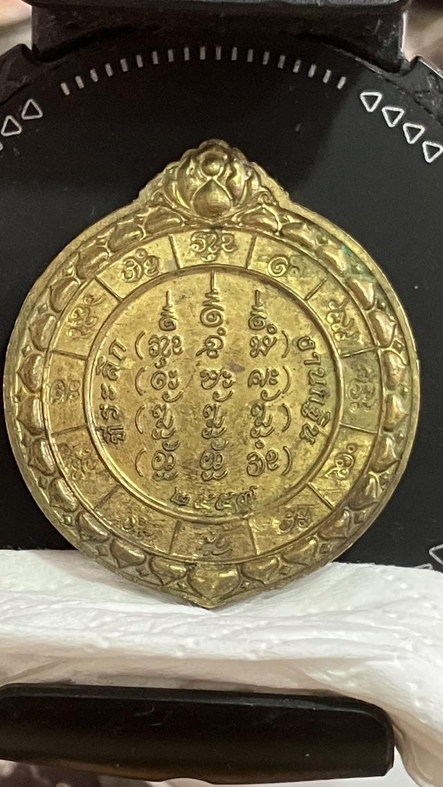 หลวงปู่แสง ญาณวโร (อำนาจเจริญ)