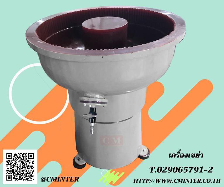 Vibratory Finishing Machine /เครื่องขัดลบคม ขัดเงาโลหะ 3