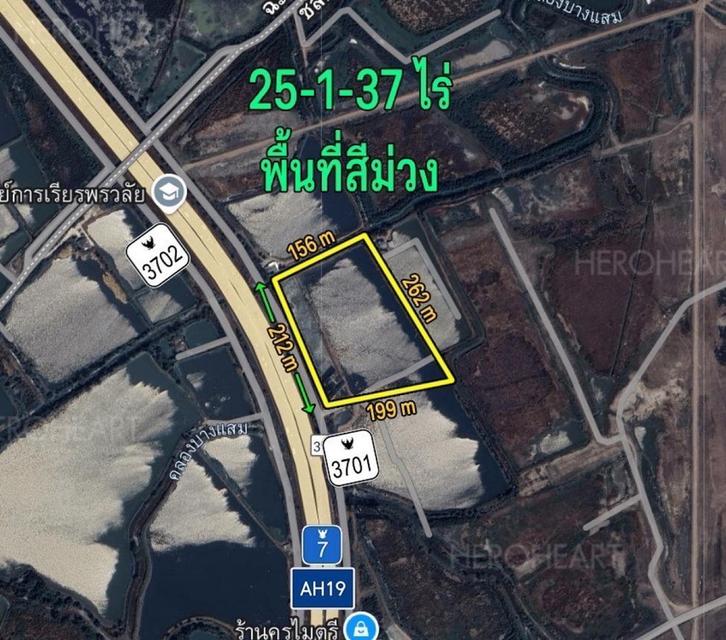 ขายที่ดิน (EEC) 25-1-37 ไร่ เป็นพื้นที่สีม่วง ติดถนนคู่ขนานมอเตอร์เวย์ 1