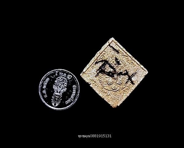 พระผงพญานกยูงทอง ครูบาอริยชาติ วัดเเสงเเก้วโพธิญาณ จ.เชียงราย 3