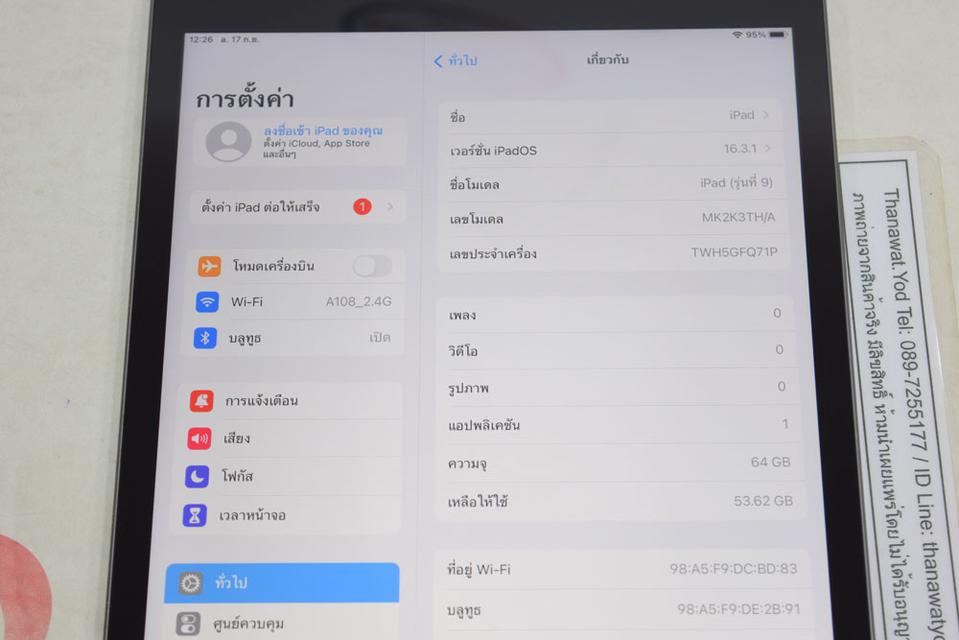 ขายราคาจัดโปร ! iPad Gen 9 64GB Wifi ศูนย์ไทย ไม่รีเฟอร์ แบต 89% แท้เดิมทั้งเครื่อง  4