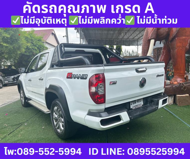 2021 เกียร์ออโต้ MG Extender 2.0 Double Cab Grand X 5