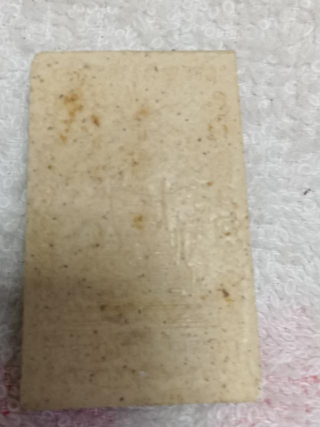 พระสมเด็จ หลวงพ่อรักษ์ วัดสุทธาวาสวิปัสสนา จ.อยุธยา รุ่นเบิกฟ้า เนื้อผงพุทธคุณฝังตะกรุดมหานิยม ๑ ดอก ปี ๒๕๕๒ 2