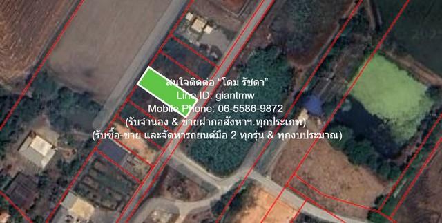 ขายที่ดินเปล่า(ยังไม่ได้ถม) 0-1-0 ไร่ (100 ตร.ว.) ใกล้คลองนครเนื่องเขต อ.เมืองฉะเชิงเทรา ฉะเชิงเทรา ราคา 550,000 บาท (โอ 1