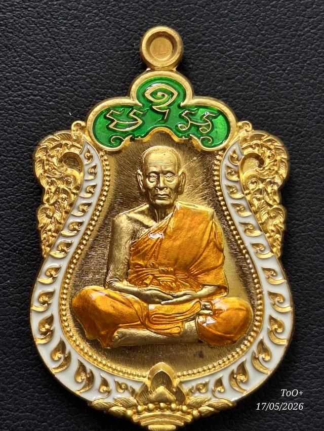 หลวงพ่อพัฒน์ เสมาชนะมาร