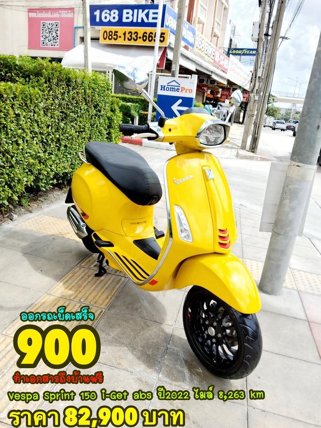 Vespa Sprint 150 i-get ABS ปี2022 สภาพเกรดA 8263 km เอกสารพร้อมโอน