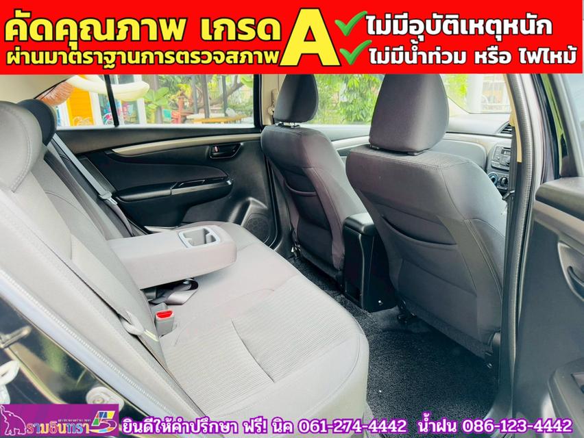 SUZUKI CIAZ 1.2 GL CVT ปี 2021 9