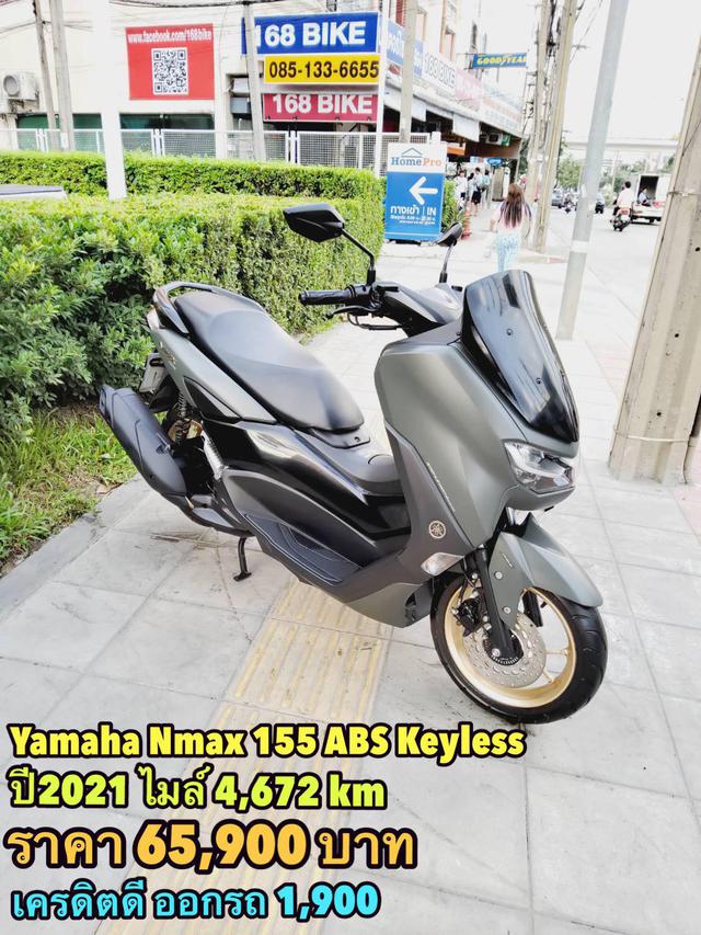 All NEW Yamaha Nmax 155 ABS keyless ปี2021 โฉมใหม่ล่าสุด สภาพเกรดA 4672 กม. เอกสารครบพร้อมโอน