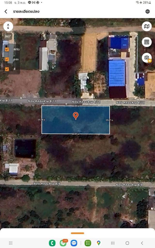 ที่พิน 7