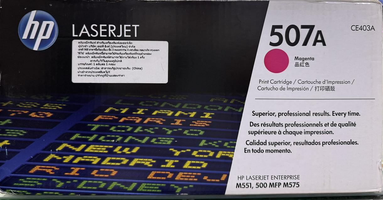 HP 507A Magenta LaserJet Toner