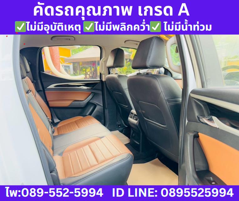 2022 MG Extender 2.0 DOUBLE CAB Grand X 7