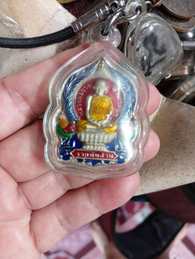 พระเครื่องหลวงพ่อรวยรุ่นรวยพันล้าน