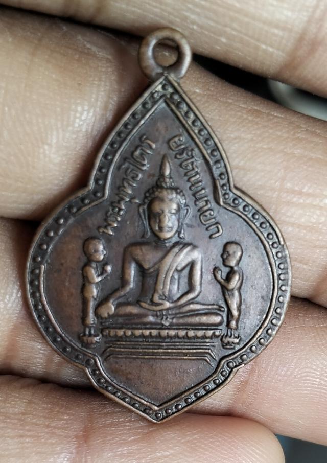 พระเครื่อง เครื่องราง พระบ้านสะสม รูปที่ 16