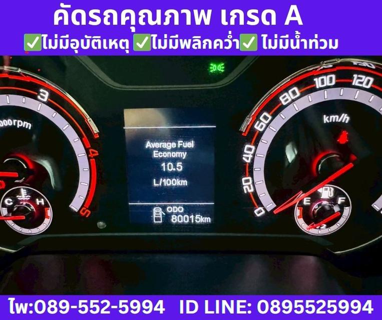 2022 MG Extender 2.0 Double Cab Grand D MT 12