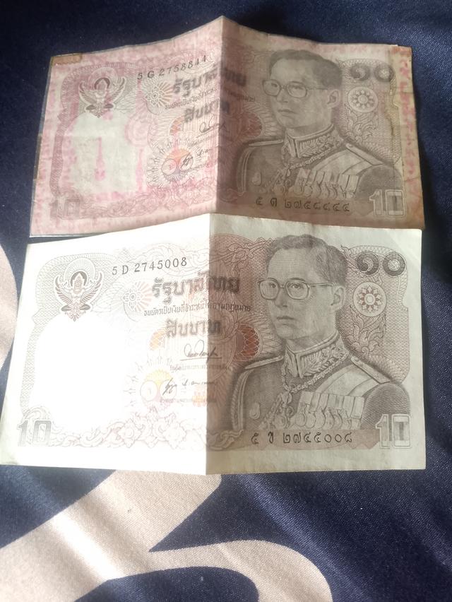 ธนบัตร10บาทรัชกาลที่9