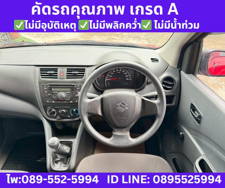 เกียร์ธรรมดา SUZUKI  CELERIO 1.0 GA 2023 11
