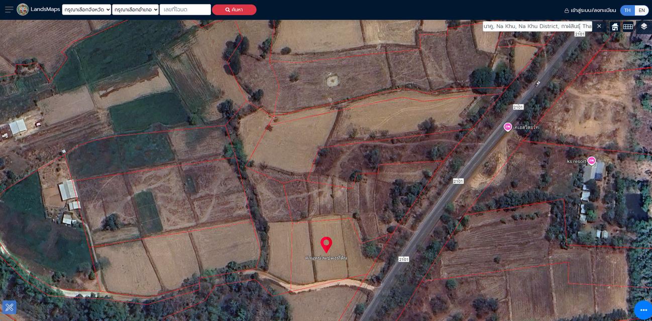 ขายที่ดิน 2 ไร่ 50 ตารางวา พิกัด อ.นาคู จ.กาฬสินธุ์