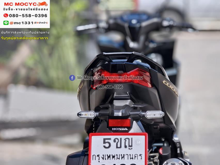 Click 160i 2022 วิ่ง9000โล รถบ้านแท้มือเดียว เครื่องท่อเดิมพร้อมใช้งาน กุญแจบุคเซอวิสครบ No1290 13