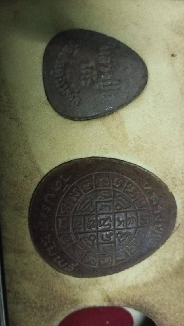 พระปิดตา หลวงปู่โต๊ะรุ่นไตรมาส วัดประดู่ฉิมพลี 10