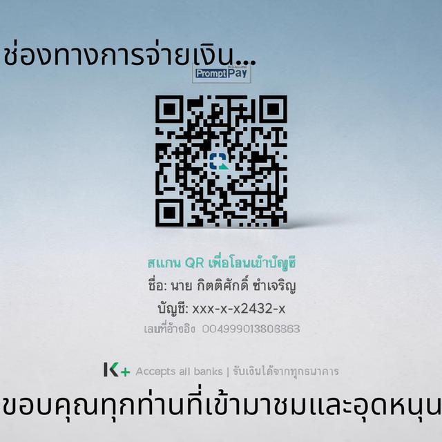 พระซุ้มกอพิมพ์กลางมีกนก รูปที่ 19