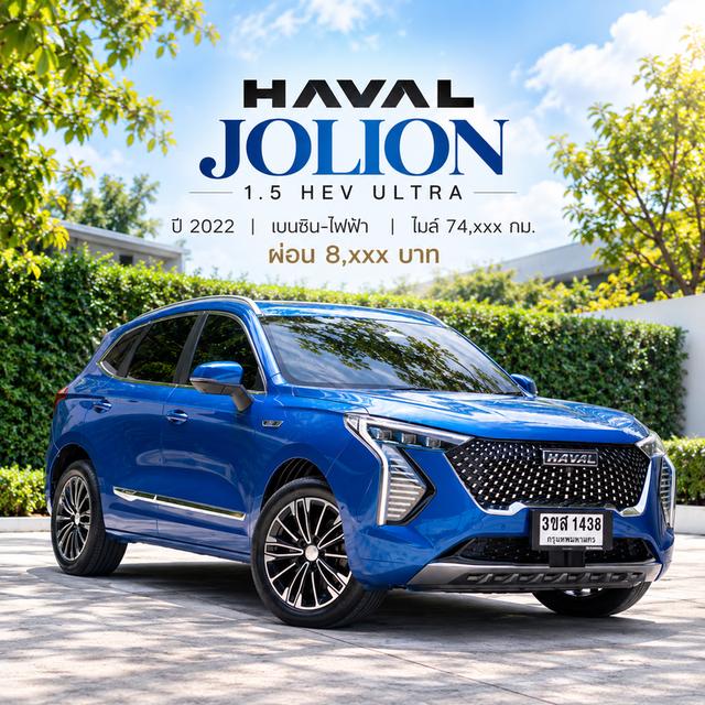 Haval Jolion 1.5 HEV Ultra SUV 2022