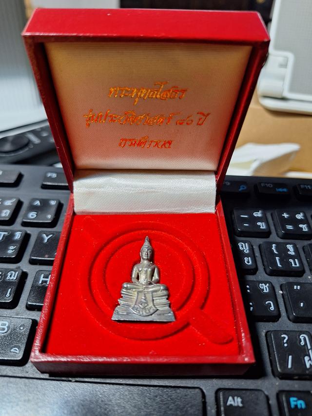 พระโสธร รุ่น80ปีกรมตำรวจ (พ.ศ.2538) เนื้อเงิน