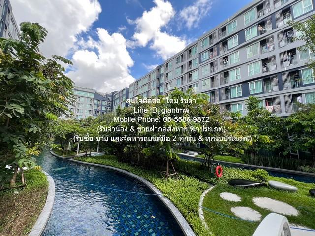 ขายคอนโด เคฟ ทาวน์ ไอส์แลนด์ (Kave Town Island) ตึก A ชั้น 2 29.18 ตร.ม. 1 น 1 น้ำ 1 จอดรถ ราคา 2.09 ล้านบาท 2
