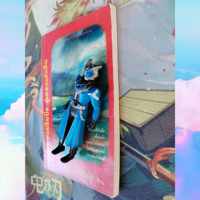 จากกระท่อมริมบึง สู่เพลงแผ่นดิน : คำปัน สีเหนือ (ฉบับพิมพ์ครั้งแรก)