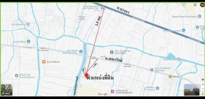 ที่ดิน 5