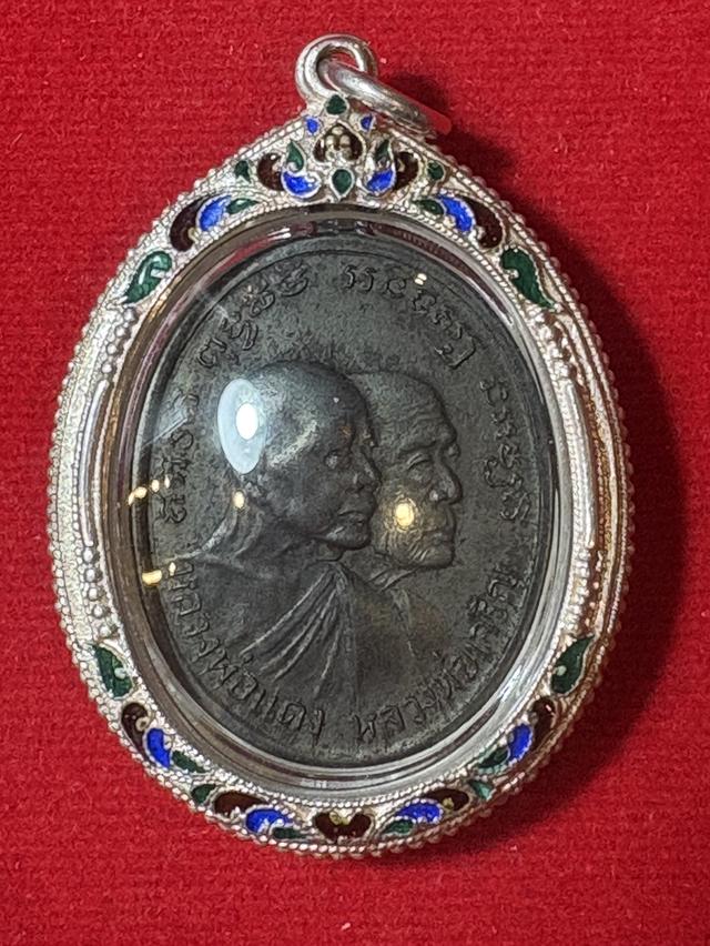 พระเหรียญ หลวงพ่อแดง รับประกันแท้